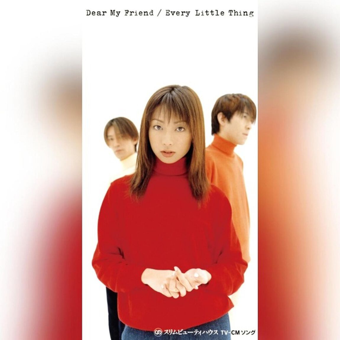 Dear　My　Friend／ANATA　TO（EP盤（アナログ盤））