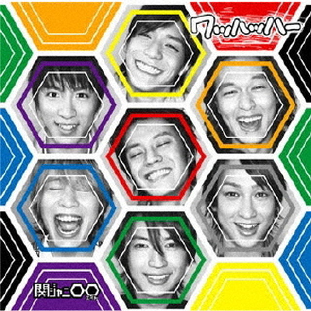 ワッハッハー（ＣＤ）