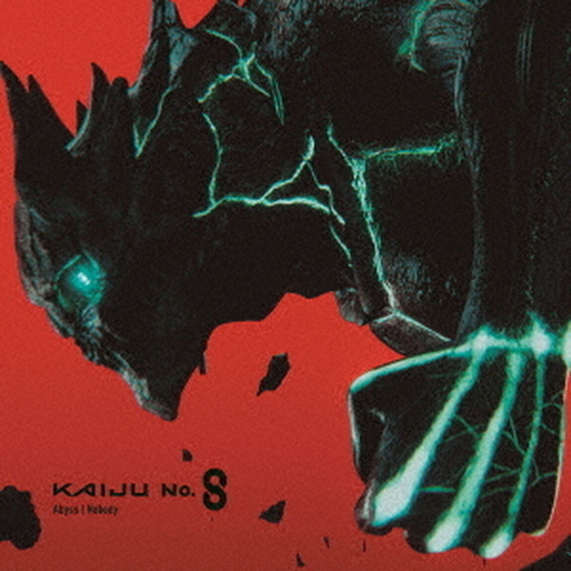 ヤングブラッド/ワンリパブリック／Abyss / Nobody（初回生産限定盤／CD+Blu-ray）(怪獣８号OP/EDテーマ）（ＣＤ）