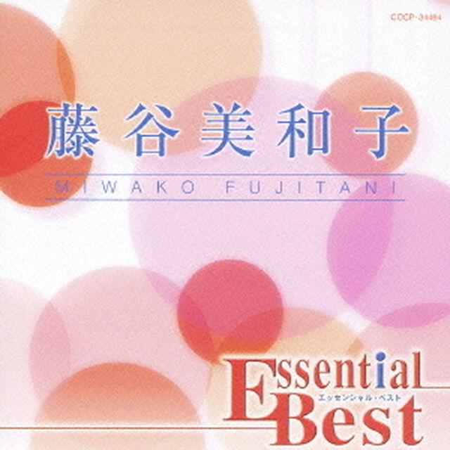 藤谷美和子（ＣＤ）
