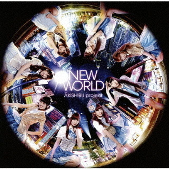 NEW　WORLD（ＣＤ）