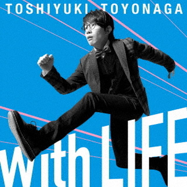 With　LIFE（ＣＤ）