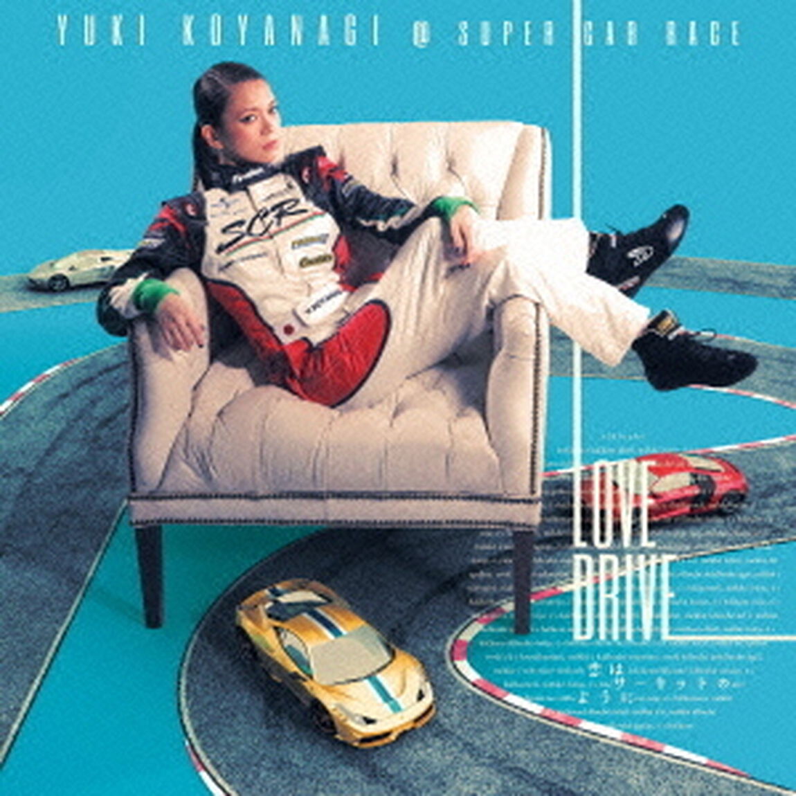 LOVE　DRIVE　〜恋はサーキットのように〜（ＣＤ）