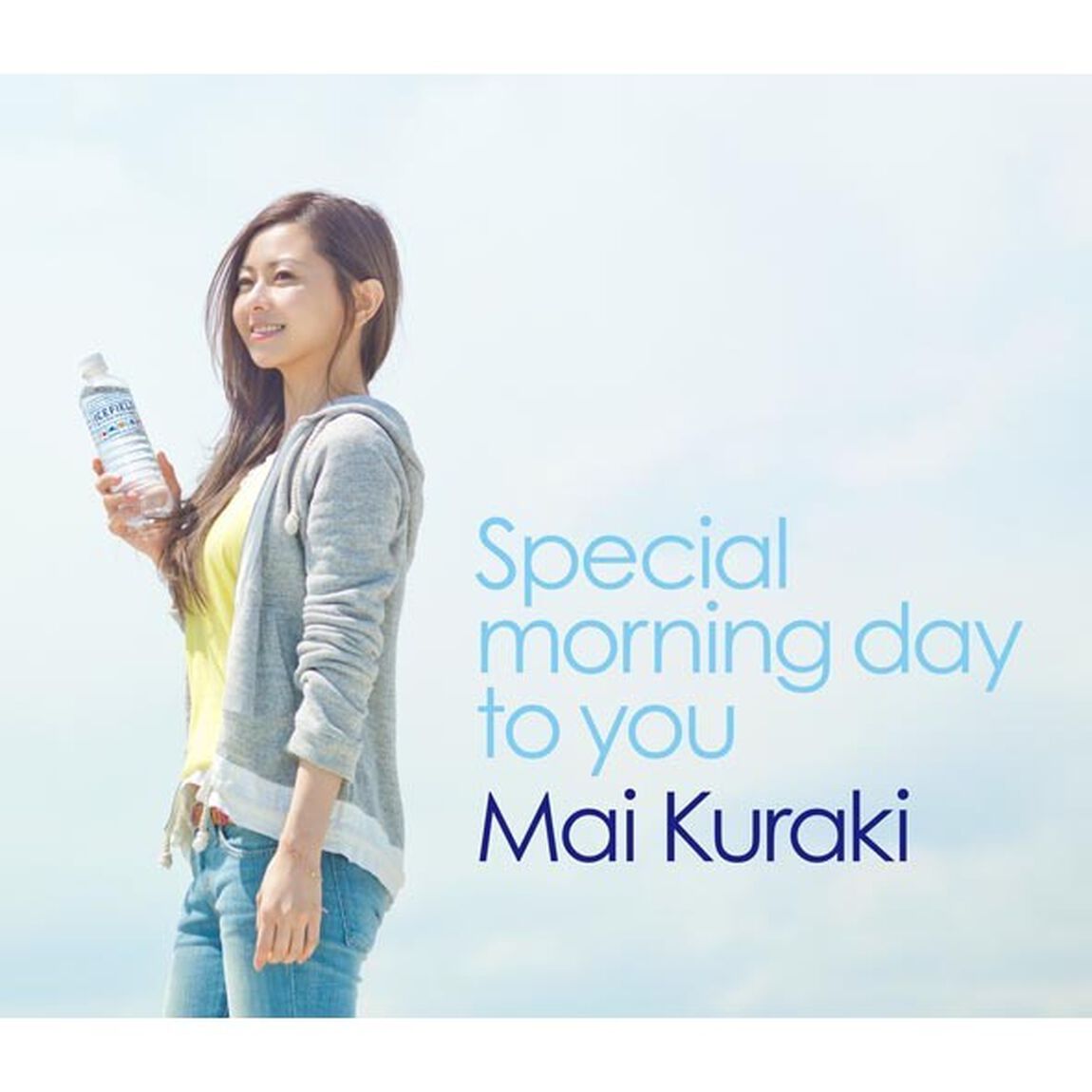 恋に恋して／Special　morning　day　to　you（ＣＤ）