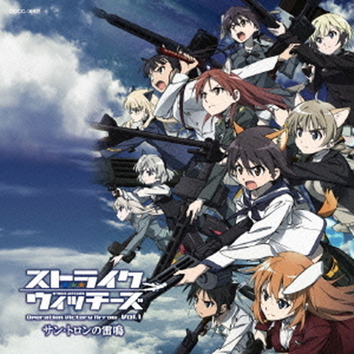 Connect　Link（ＣＤ）