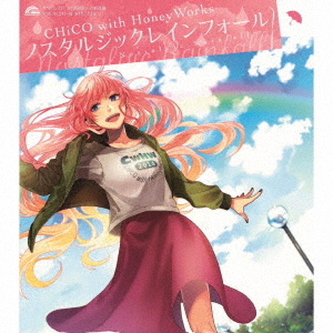 ノスタルジックレインフォール（ＣＤ）