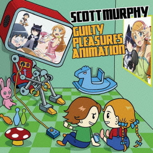 ギルティ・プレジャーズ　アニメーション（ＣＤ）