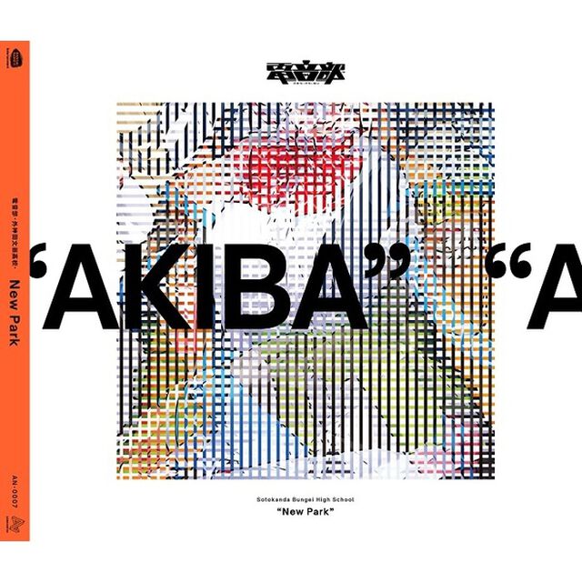 電音部-外神田文芸高校- 1st Mini Album 『New Park』（セブンネット限定特典：2L判ブロマイド1種(ミニキャラデザイン)付き）（ＣＤ）