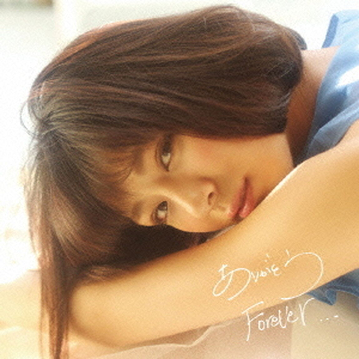 ありがとうForever．．．（ＣＤ）