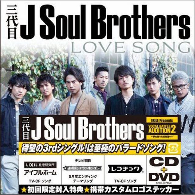 LOVE　SONG（ＣＤ）