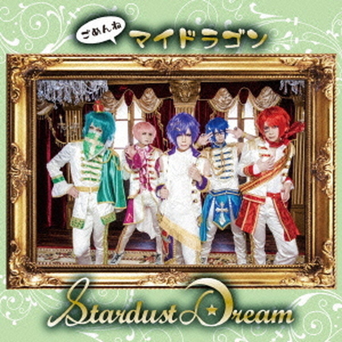 Stardust　Dream（ＣＤ）