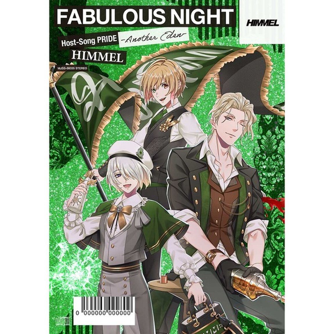 ファビュラスナイト　Host-Song PRIDE  -Another Eden- ヒメル（セブンネット限定特典：2L判集合絵柄ブロマイド／早期予約特典：「ホスト・ロワイヤル2023 -PRIDE-」ご指名用シャンパンシリアルコード付き）（CDシングル）