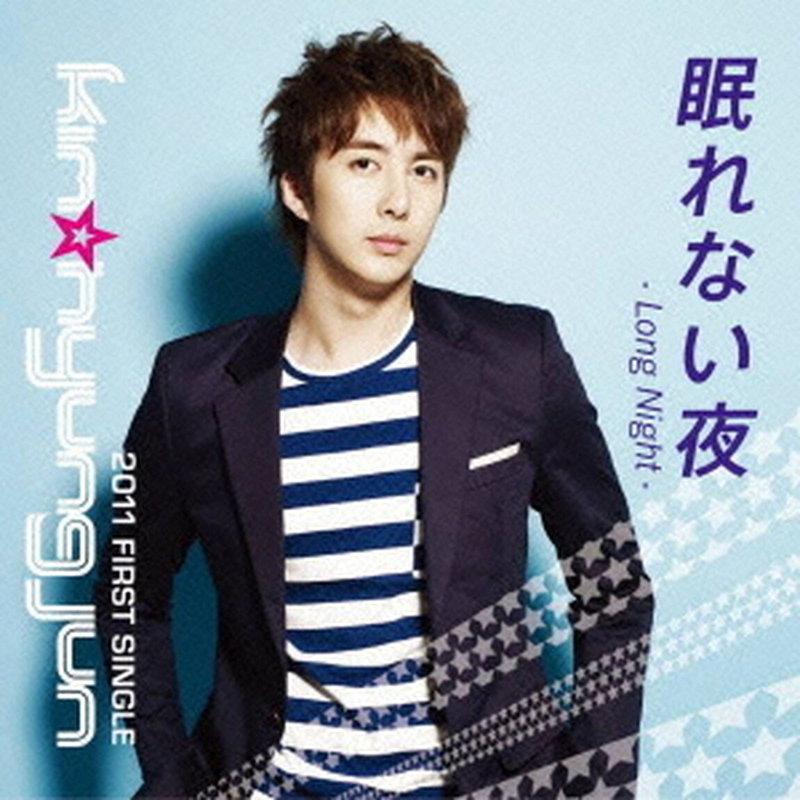 眠れない夜　－Long　Night－（ＣＤ）