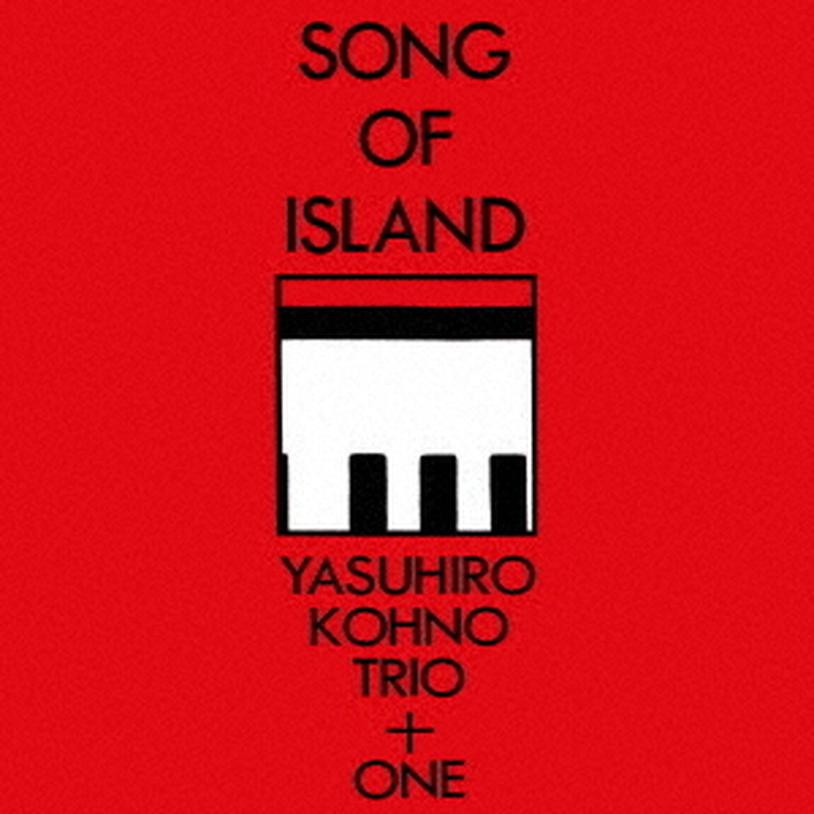 ソング・オブ・アイランド（ＣＤ）