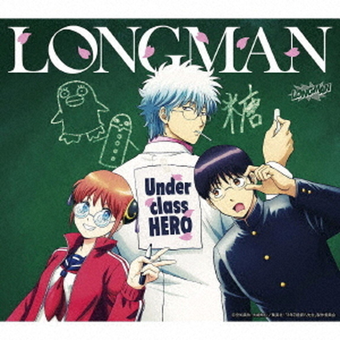 LONGMAN／Underclass HERO（期間生産限定盤／CD）（セブンネット限定特典：ピック）（ＣＤ）