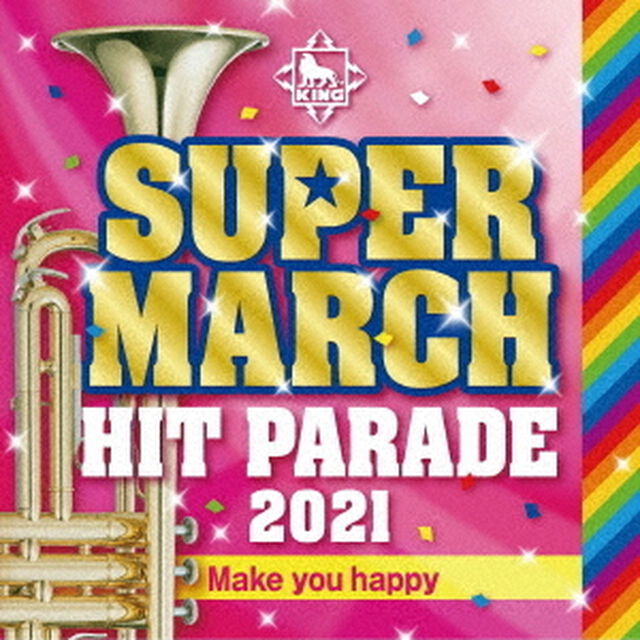キング・スーパー・マーチ　ヒット・パレード2021　〜Make　you　happy（ＣＤ）