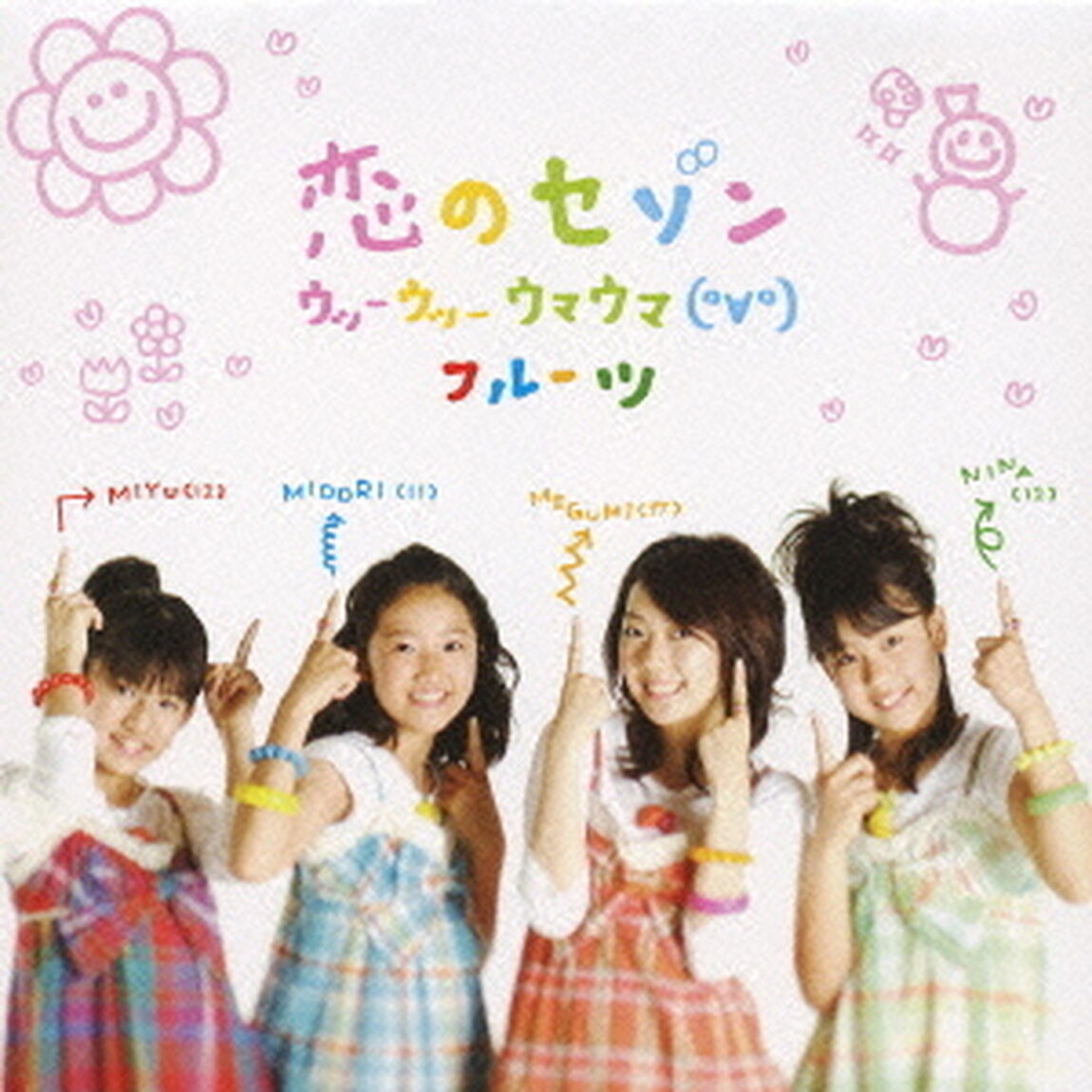 恋のセゾン／ウッーウッーウマウマ（&deg;&forall;&deg;）（ＣＤ）