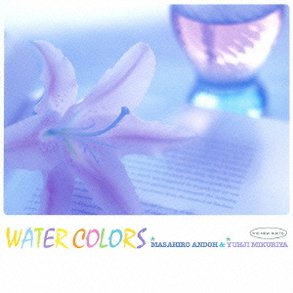 WATER COLORS（ＣＤ）
