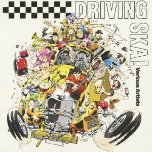 ドライビングSKA！（ＣＤ）