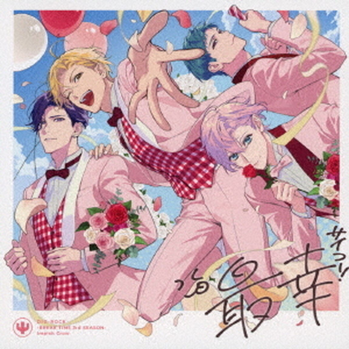 DIG－ROCK　－BREAK　TIME　3rd　Season－　Type：IC（ＣＤ）