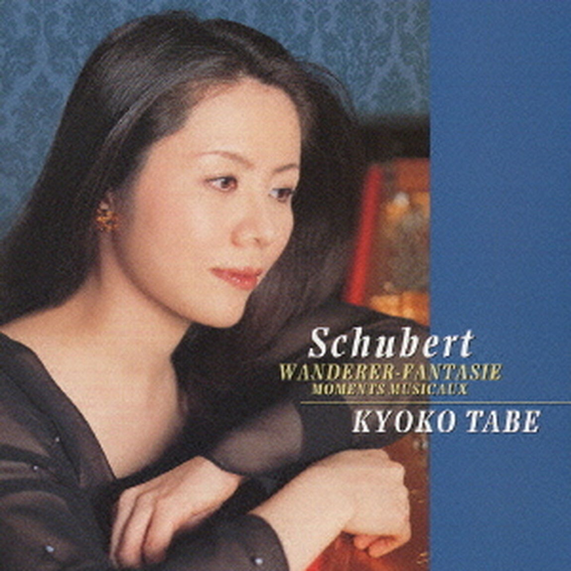 シューベルト　さすらいの人幻想曲／楽興の時（ＣＤ）