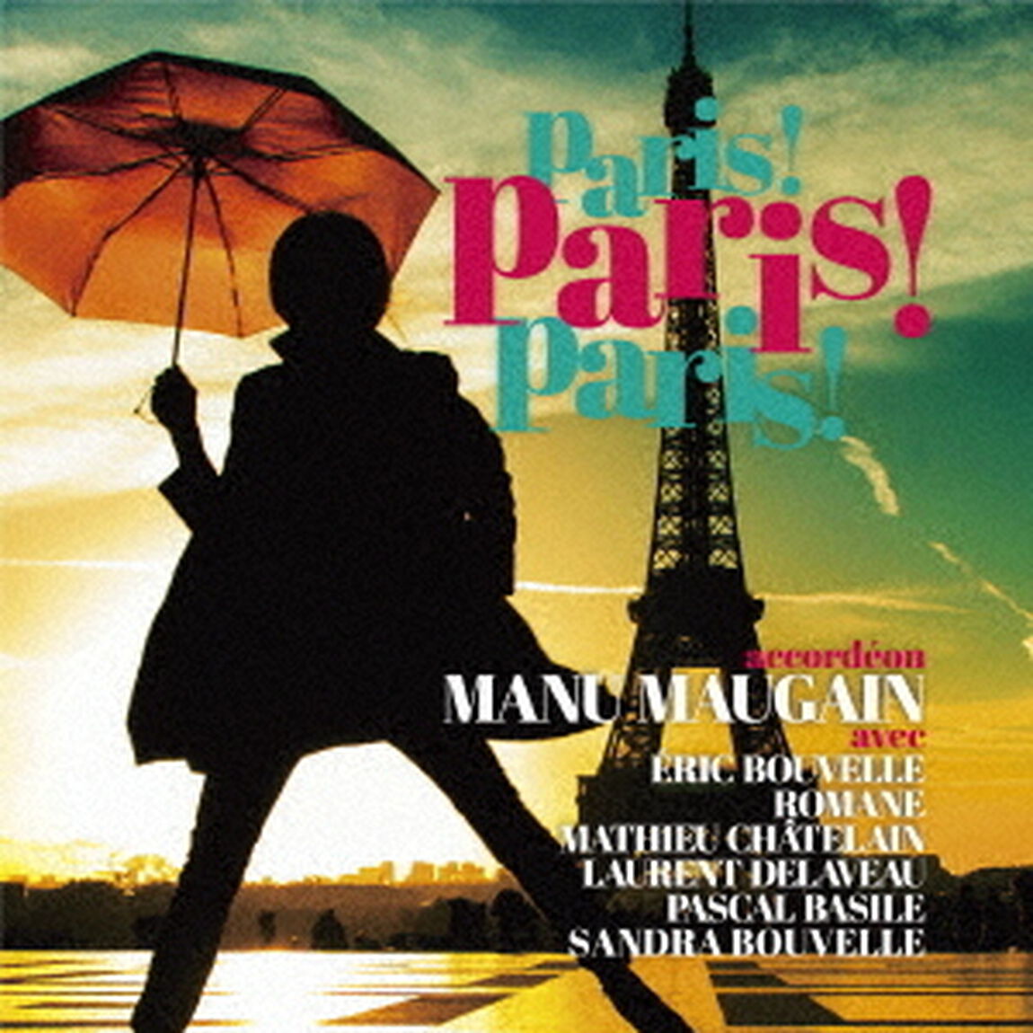 フレンチ・カフェ・ミュージック〜パリ！パリ！パリ！〜（ＣＤ）