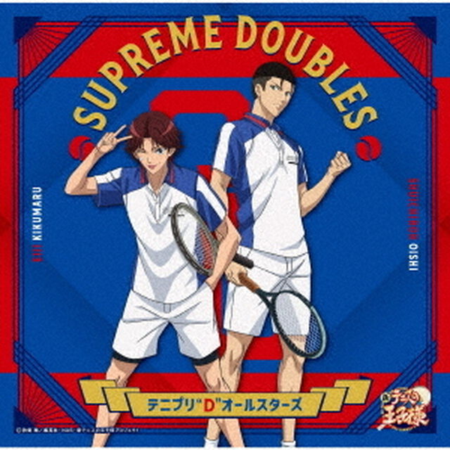SUPREME　DOUBLES（ＣＤ）