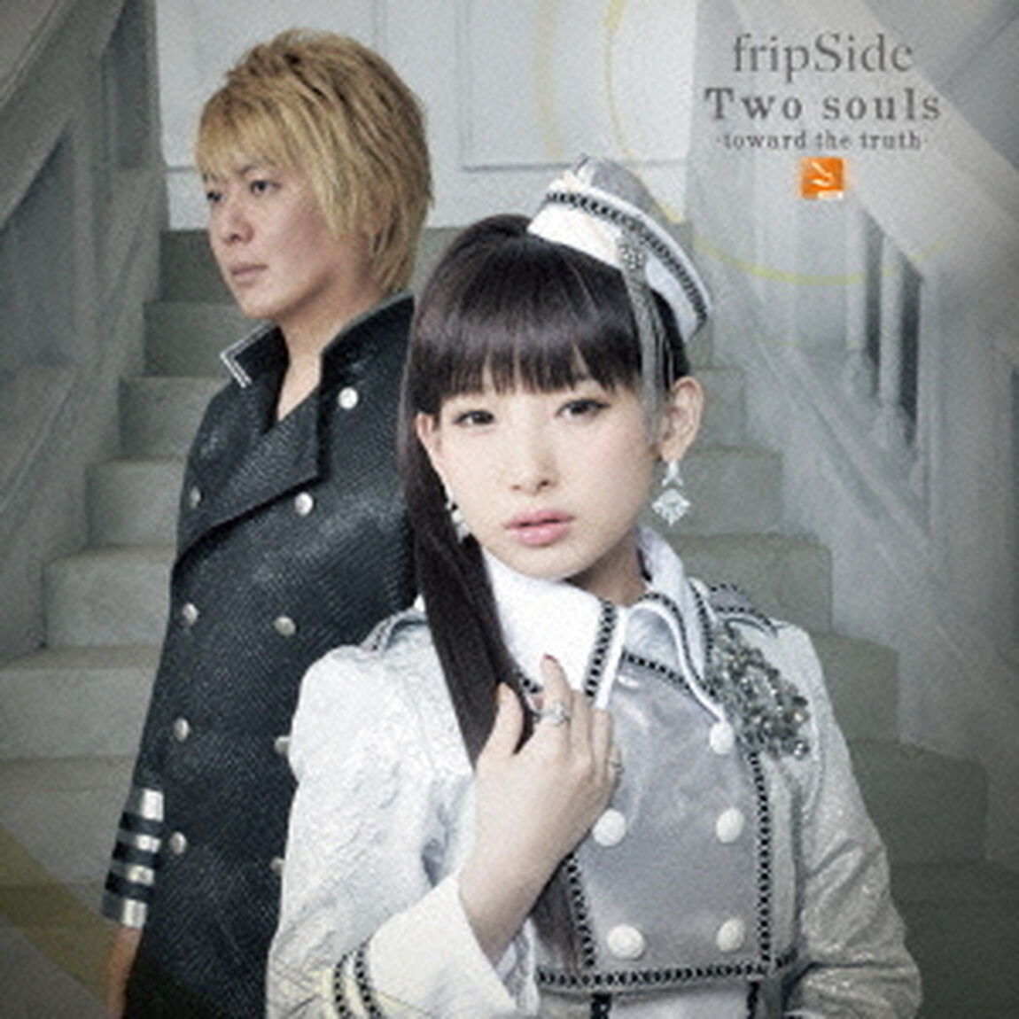 fripSide／Two souls －toward the truth－（初回限定盤／CD+DVD）（ＣＤ）