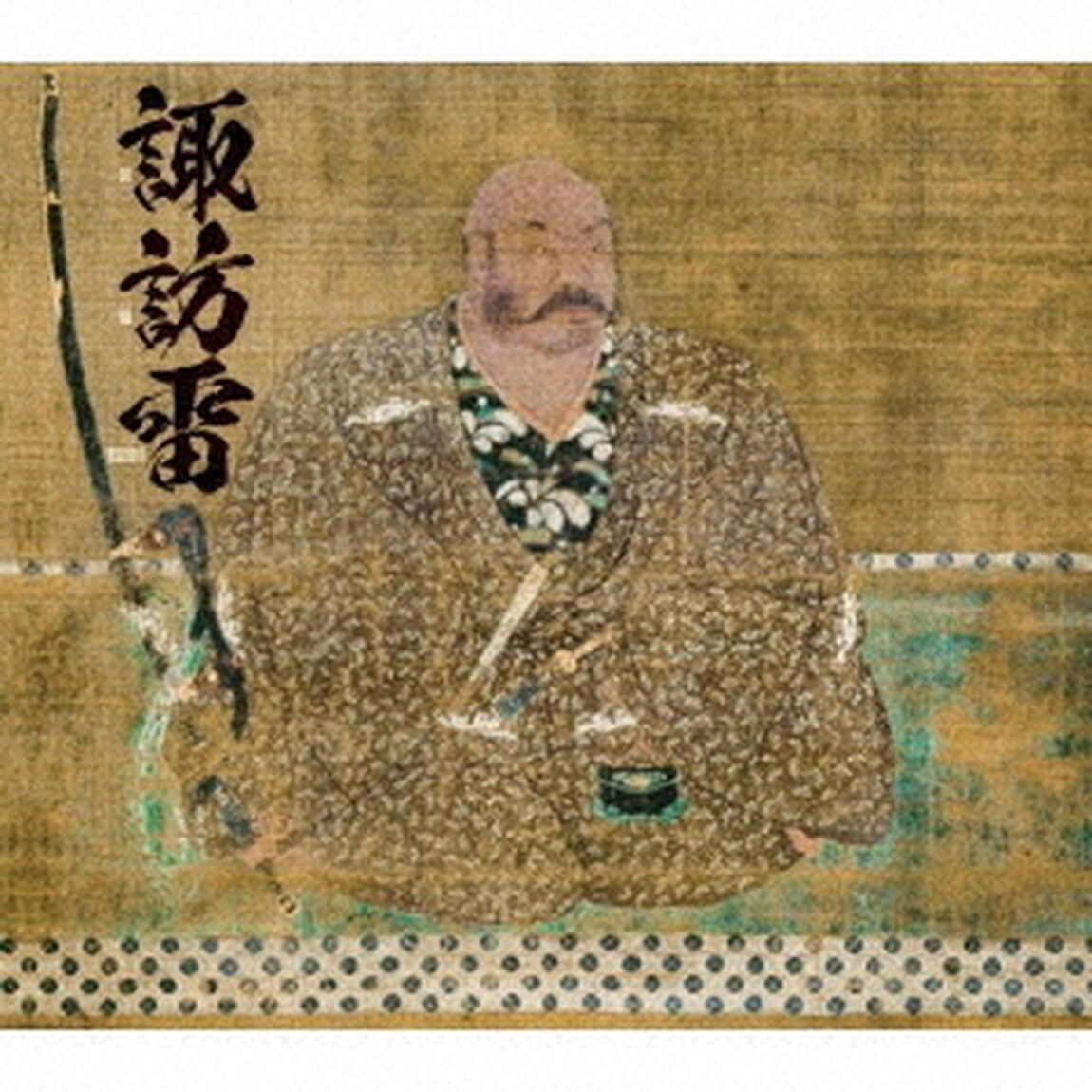 諏訪雷（ＣＤ）