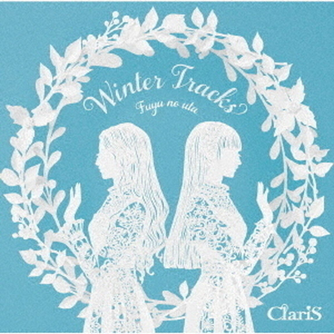 ClariS／WINTER TRACKS －冬のうた－（通常盤）（ＣＤ）