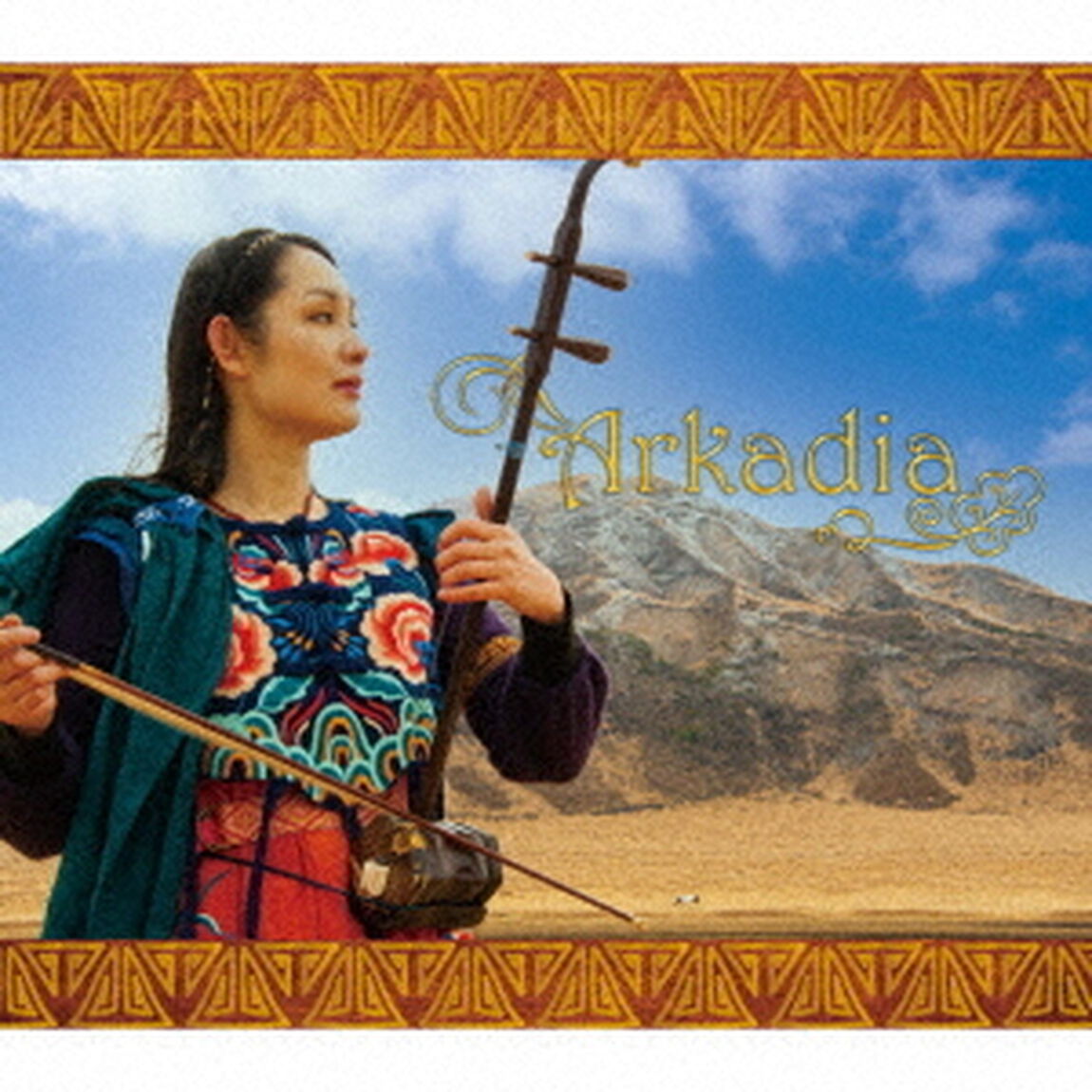 Arkadia（ＣＤ）