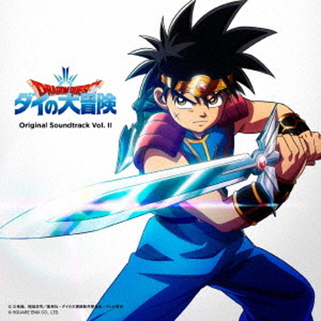 ドラゴンクエスト　ダイの大冒険　Original　Soundtrack　Vol．Ⅱ（ＣＤ）