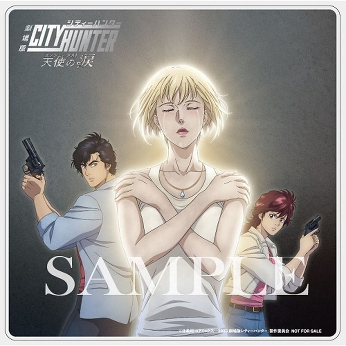 劇場版シティーハンター 天使の涙（エンジェルダスト）－ORIGINAL SOUNDTRACK－（初回仕様限定盤／CD）（セブンネット限定特典：アクリルコースター）（ＣＤ）