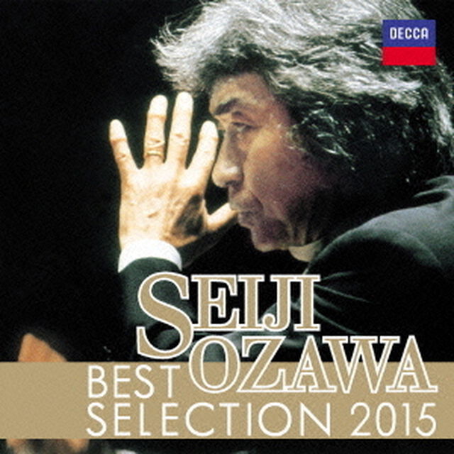 小澤征爾ベスト・セレクション（ＣＤ）