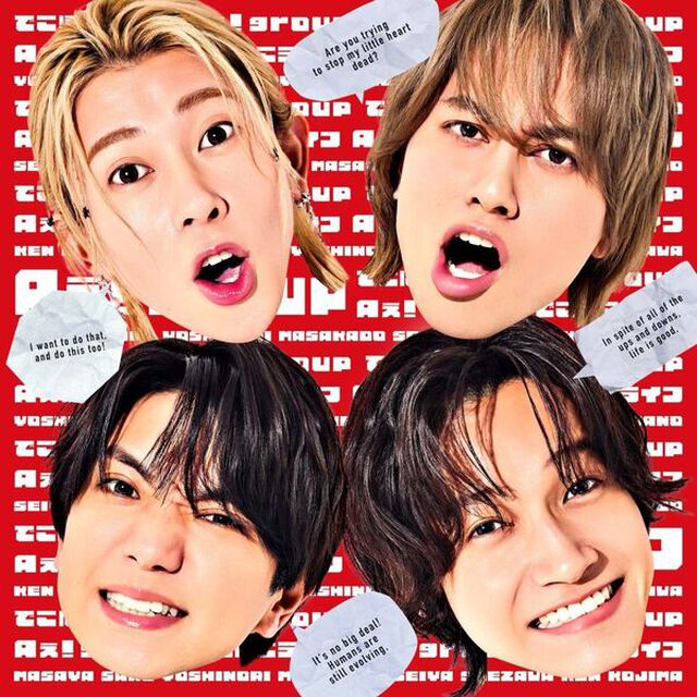 Aぇ! group／でこぼこライフ（初回限定盤C／CD＋Blu-ray）（外付特典：Aぇ! groupアクリルチップ）（CDシングル）