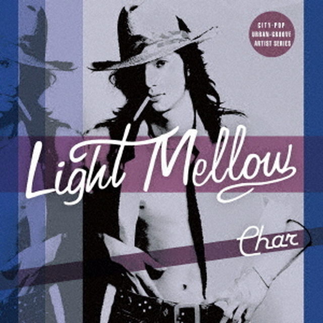 Light　Mellow　Char（ＣＤ）