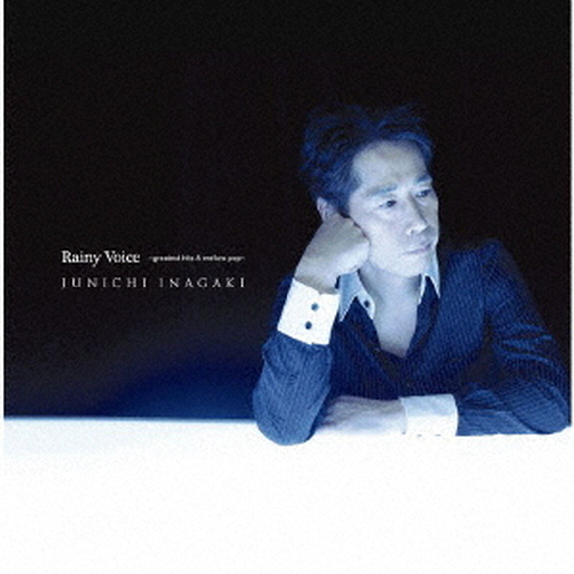 稲垣潤一　Rainy　Voice　〜greatest　hits　＆　mellow　pop〜（ＣＤ）