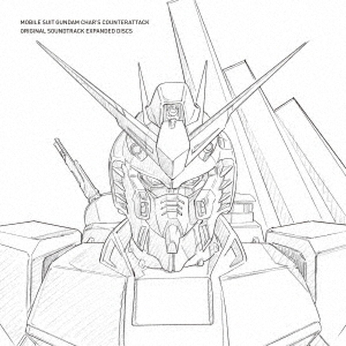 オリジナル・サウンドトラック『機動戦士ガンダム 逆襲のシャア』増補盤（2CD）（ＣＤ）