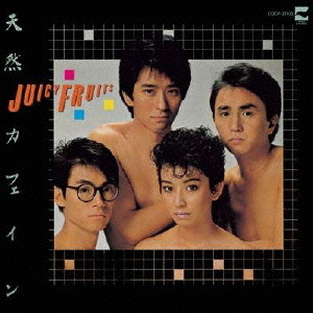 天然カフェイン（ＣＤ）