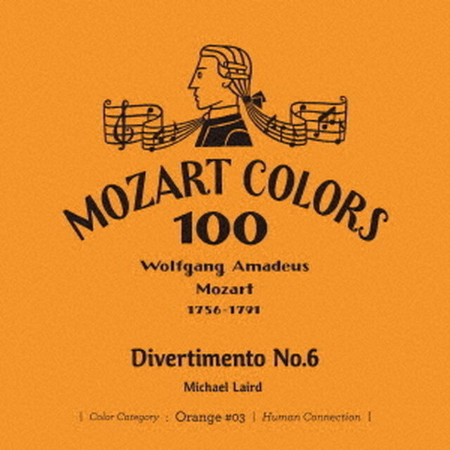 モーツァルト：ディヴェルティメント第6番（ＣＤ）