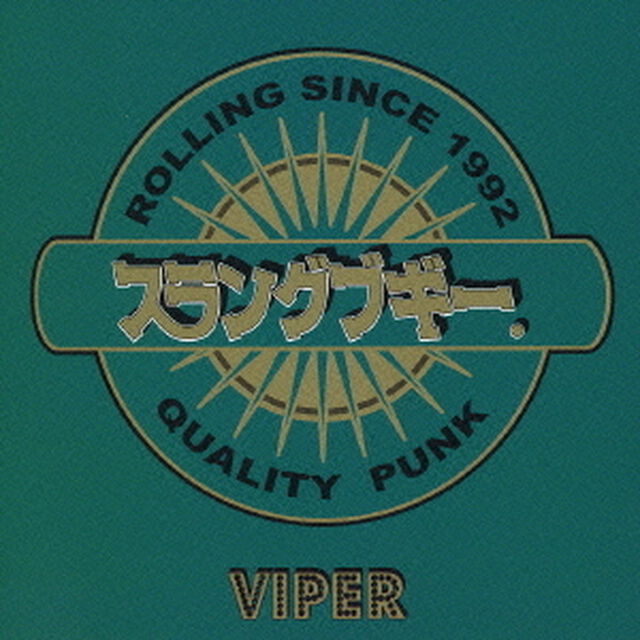 VIPER（ＣＤ）