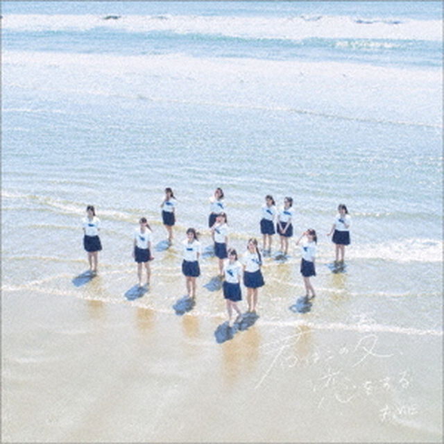 &ne;ME／君はこの夏、恋をする（Type A／CD+DVD）（セブンネット限定特典：生写真（菅波美玲））（CDシングル）