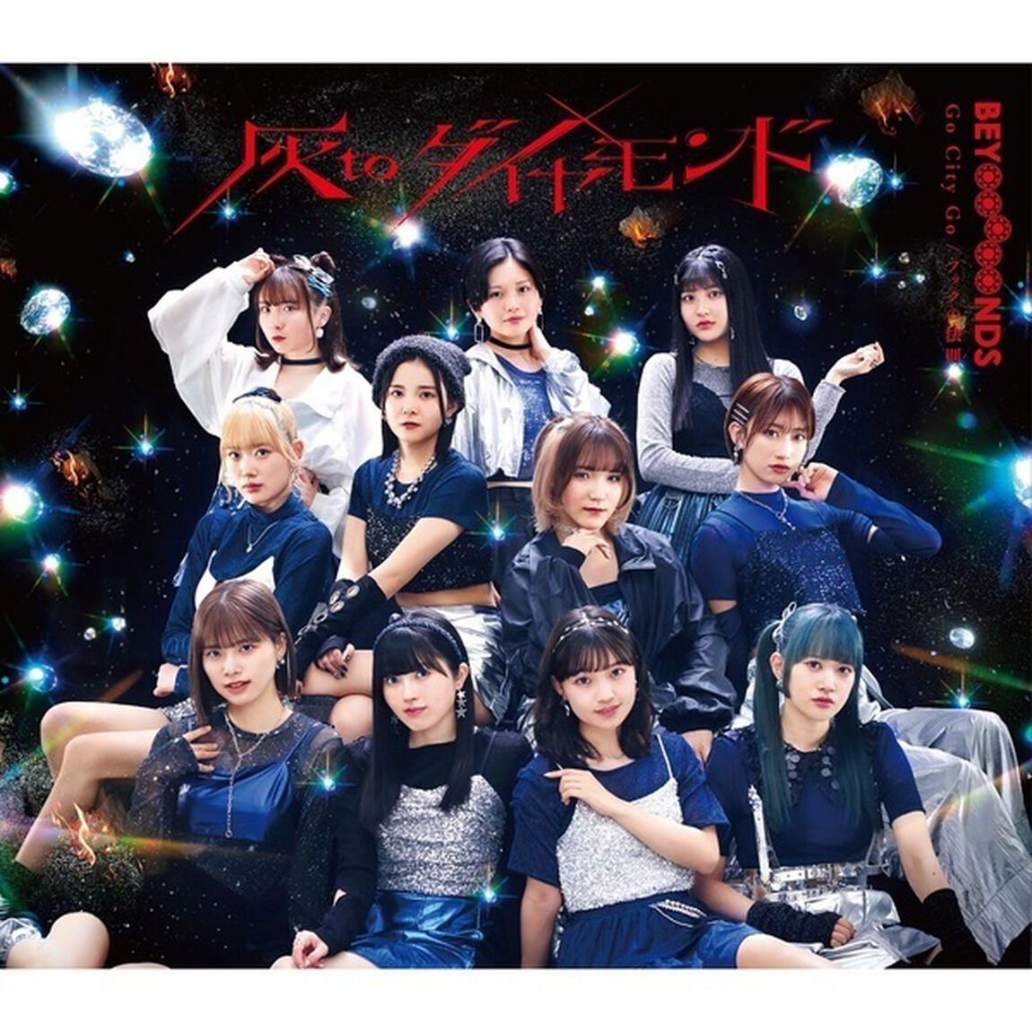 BEYOOOOONDS／灰toダイヤモンド/Go City Go/フックの法則（通常盤A／CD）（ＣＤ）