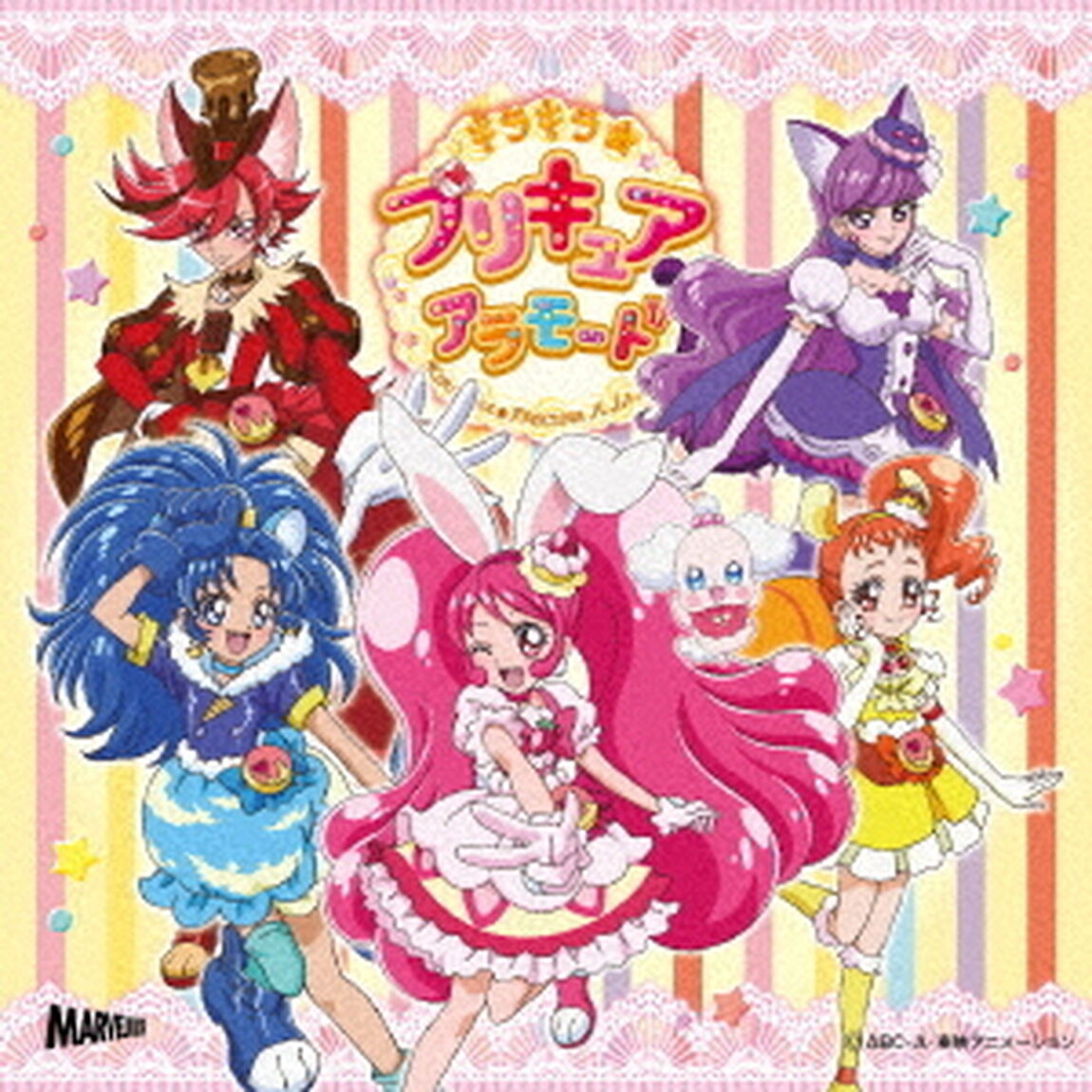 SHINE！！　キラキラ☆プリキュアアラモード／レッツ・ラ・クッキン☆ショータイム（ＣＤ）