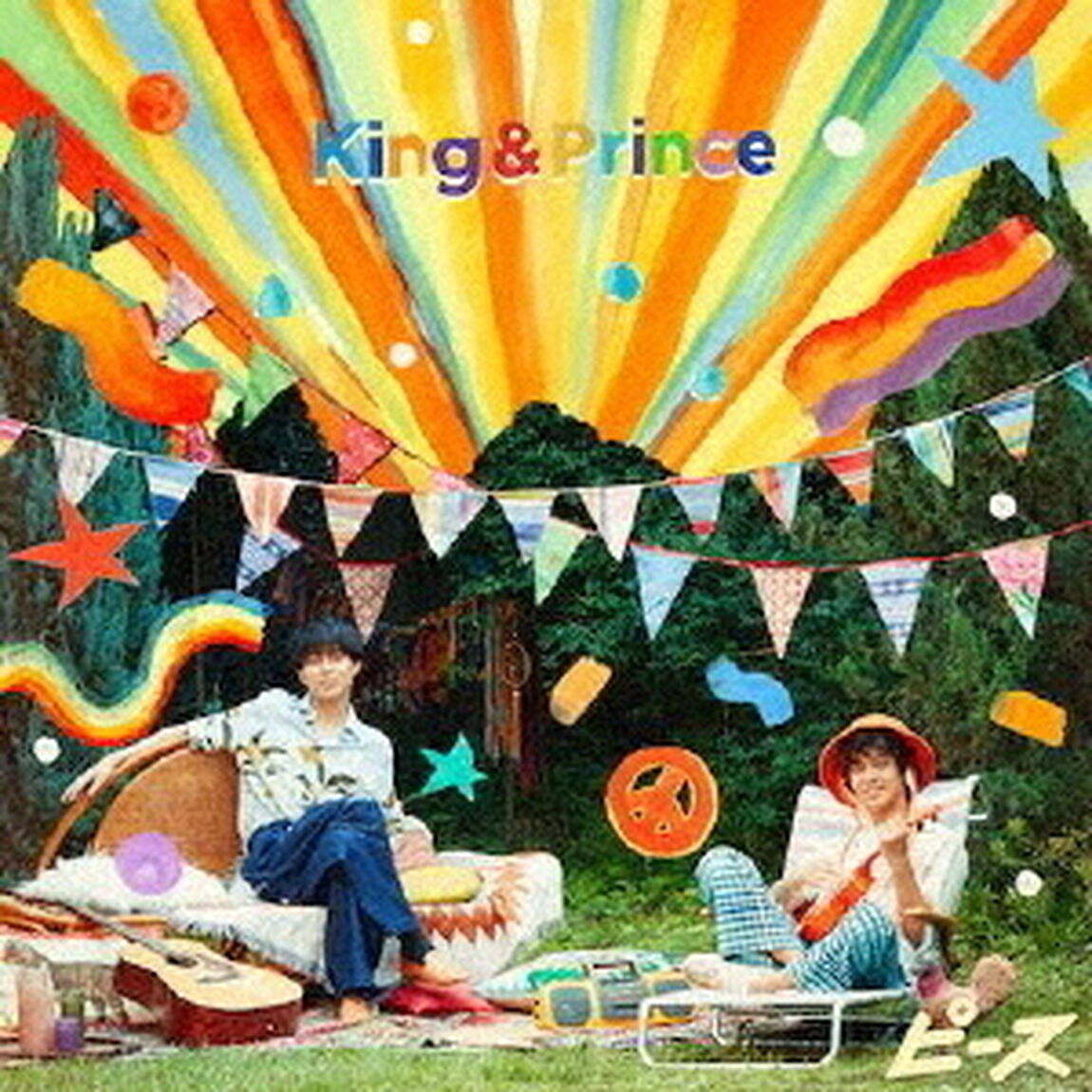 King & Prince／ピース（通常盤／CD）（特典なし）（ＣＤ）