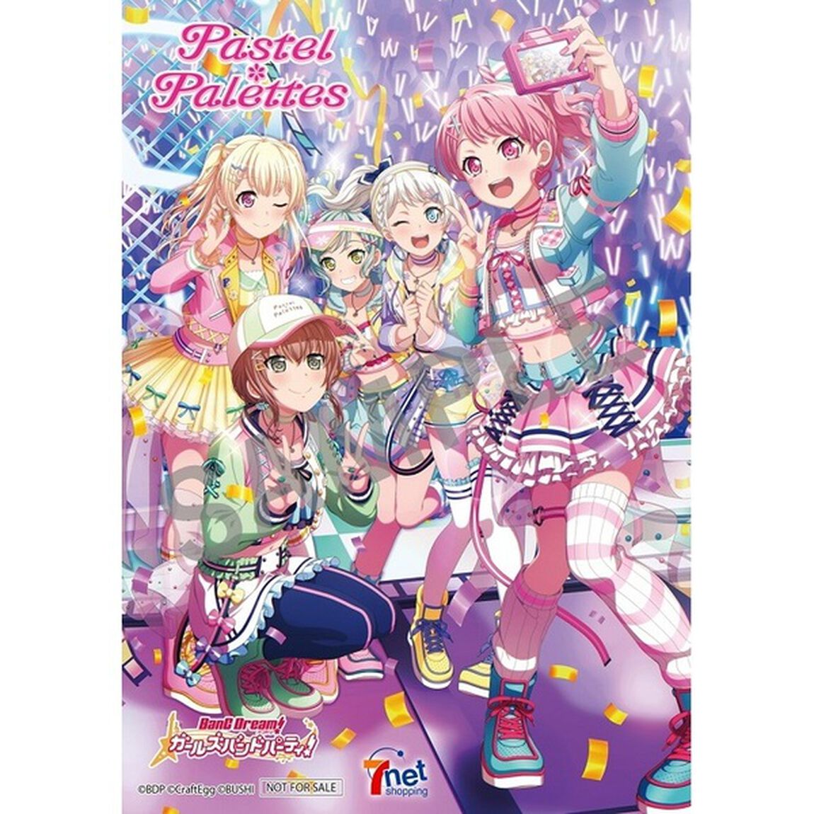 Pastel＊Palettes／ゆめゆめグラデーション（連動購入特典対象商品）（CDシングル）