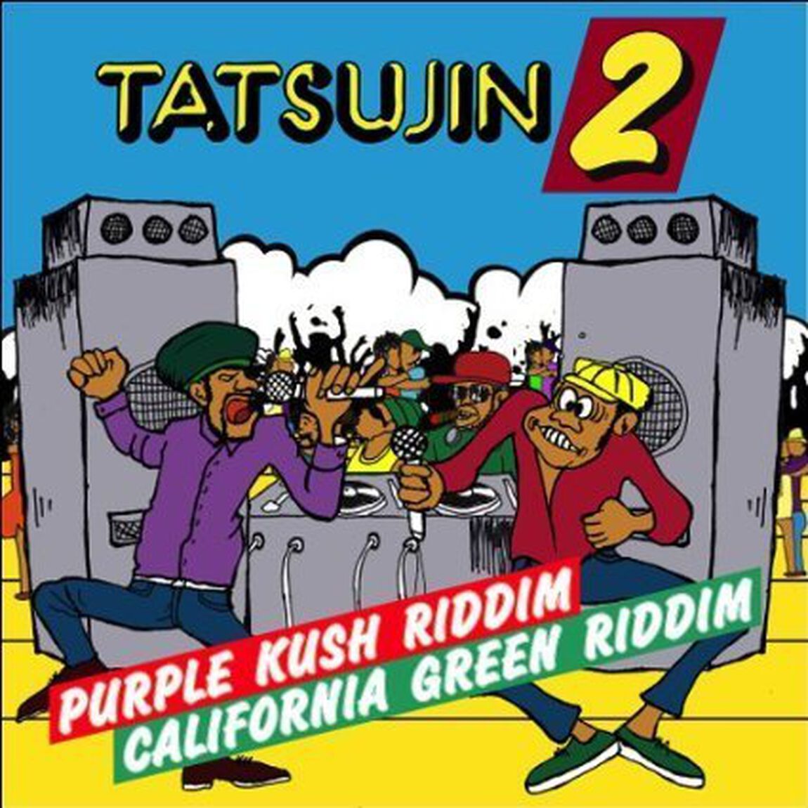 レゲエの達人2（ＣＤ）