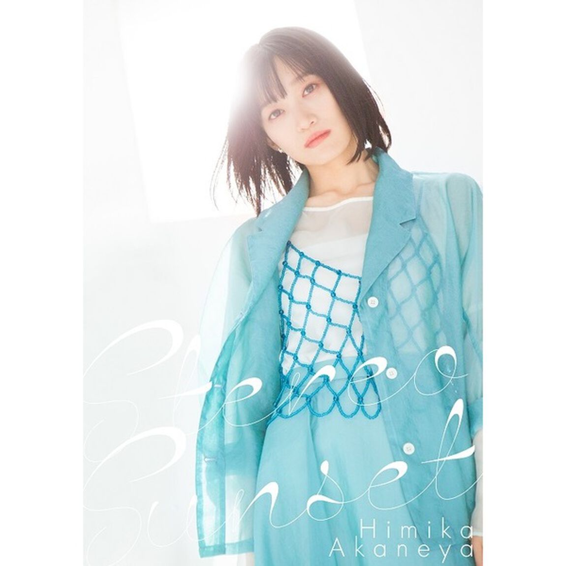 Himika Akaneya／Stereo Sunset（Prod．AmPm）（CD+Blu-ray）（ＣＤ）