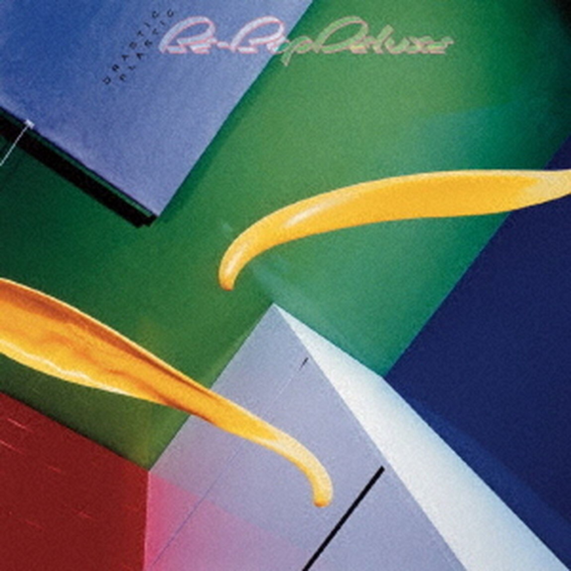 ドラスティック・プラスティック（ＣＤ）