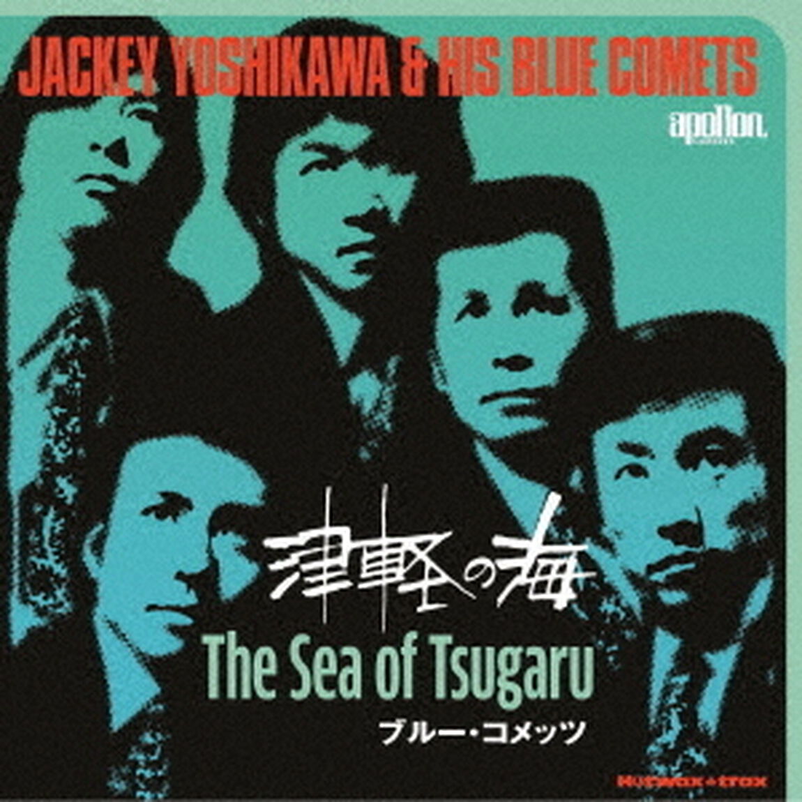 津軽の海（ＣＤ）